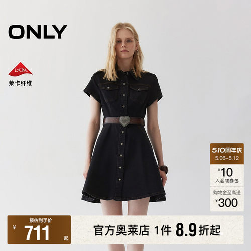 ONLY翻领牛仔短裙衬衫裙连衣裙