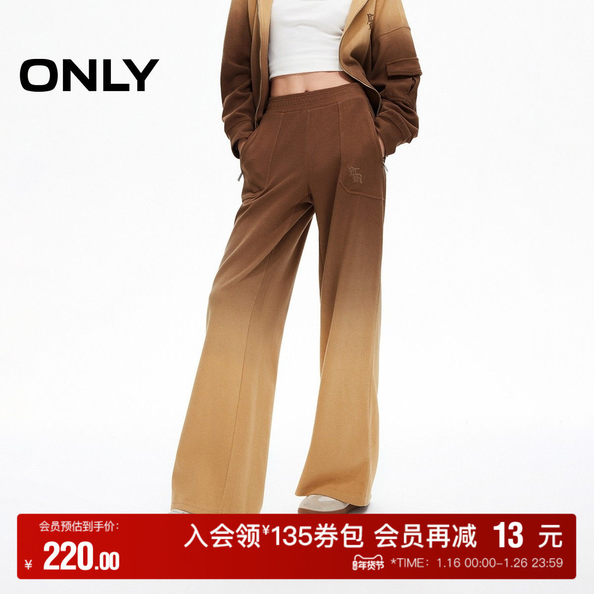 【ONLY奥莱】秋冬休闲百搭高腰显瘦直筒长裤休闲裤女,女装/女士精品,休闲裤,淘宝优惠券,粉丝福利购,淘宝优惠卷