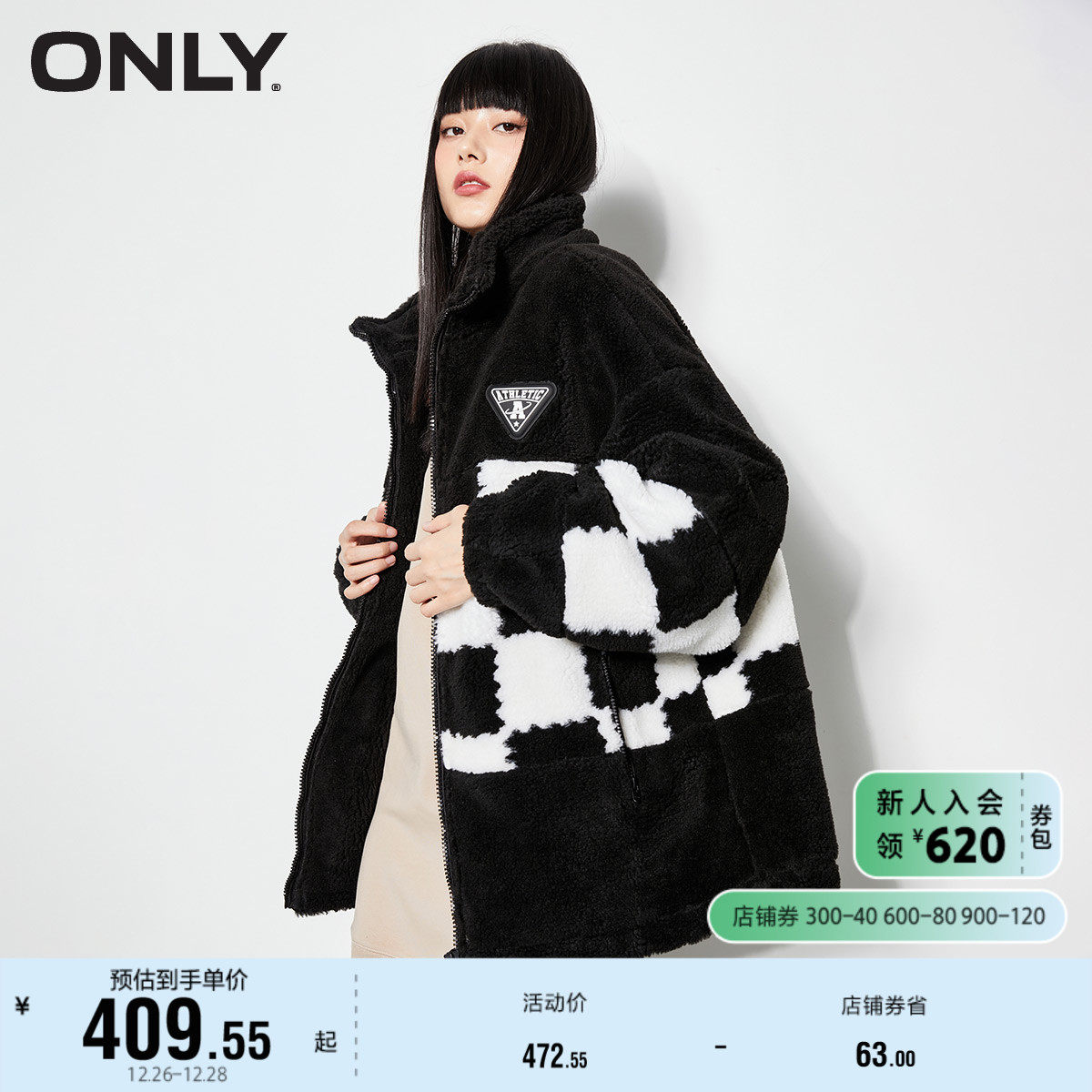 ONLY奥莱夏季撞色棋盘格纹高领毛绒棉服外套女