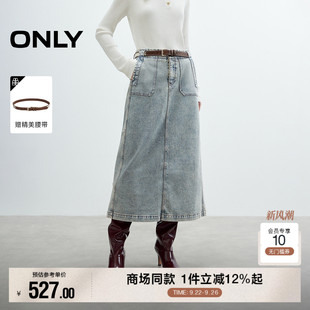 ONLY2025秋季 复古水洗实用口袋开衩高腰A字伞裙牛仔半身裙女 新款