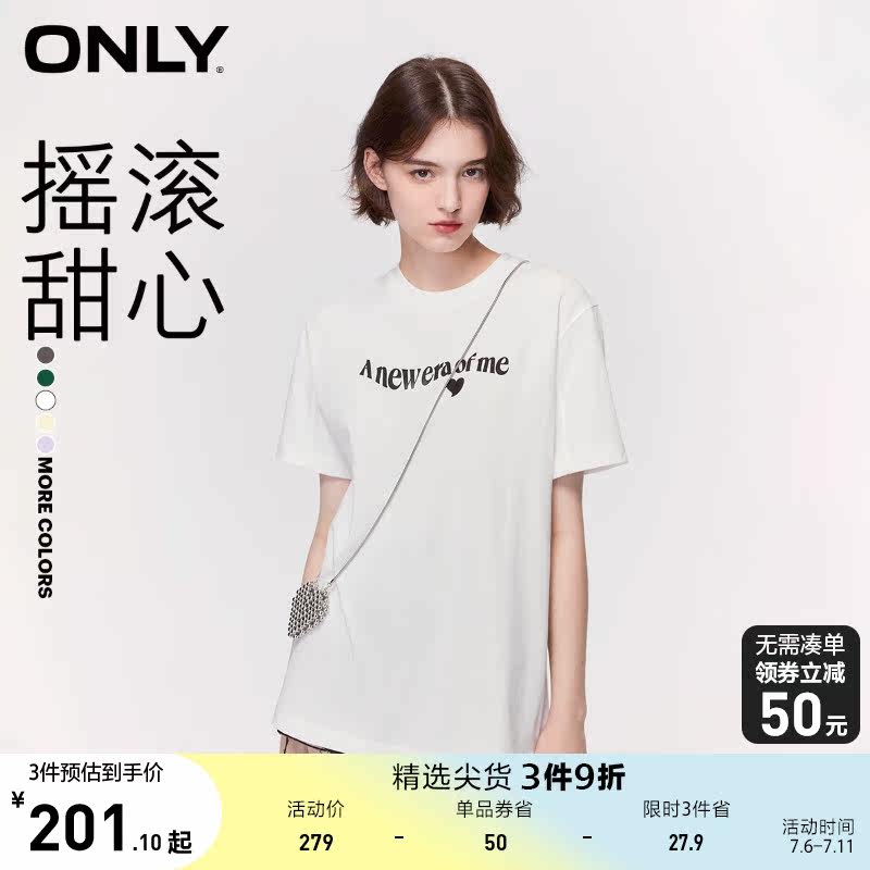 ONLY2023夏季新款时尚潮流宽松字母圆领套头短袖T恤女