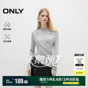 ONLY2025夏季 純色舒適彈力修身 一字蕩領不規則下擺長袖 T恤女 新款