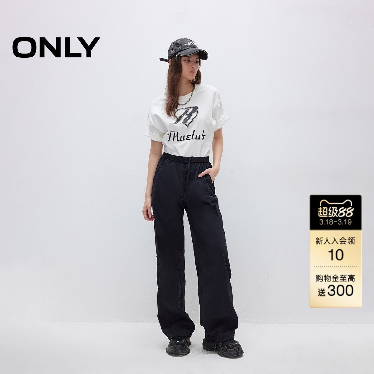 【ONLY奥莱】春款弹力抽绳腰头舒适轻薄伞兵裤直筒长裤休闲裤女