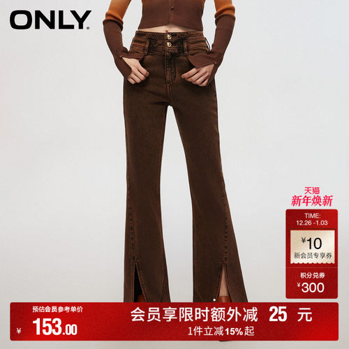 高腰微喇裤 金属双粒扣 裤脚开衩设计