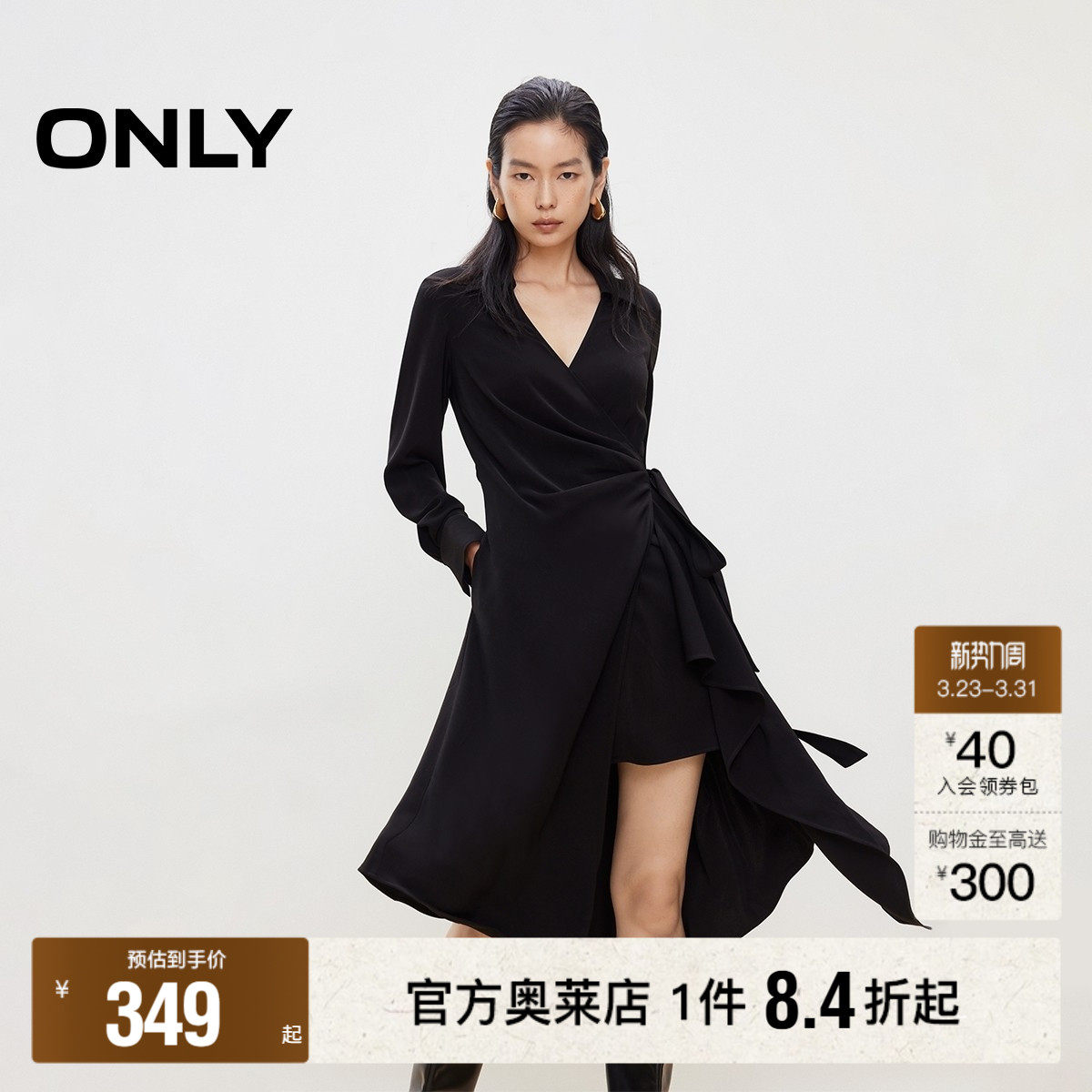 【ONLY奥莱】春季长袖V字翻领不规则下摆设计小黑裙中裙连衣裙女