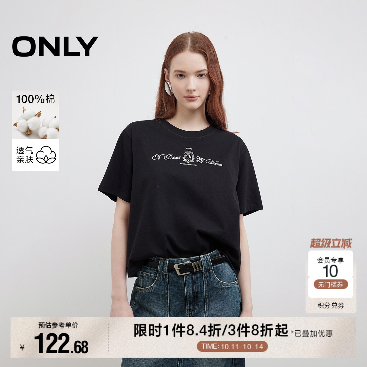 ONLY2025夏季新款落肩宽松个性字母印花经典圆领纯棉短袖T恤女