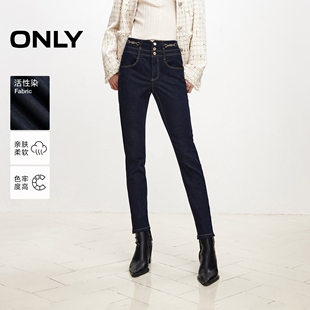 【ONLY奥莱】秋冬通勤百搭高腰小脚裤九分裤牛仔裤女