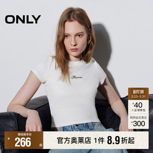 立体字母印花修身 正肩圆领短款 舒适亲肤T恤女 新款 ONLY2026春季