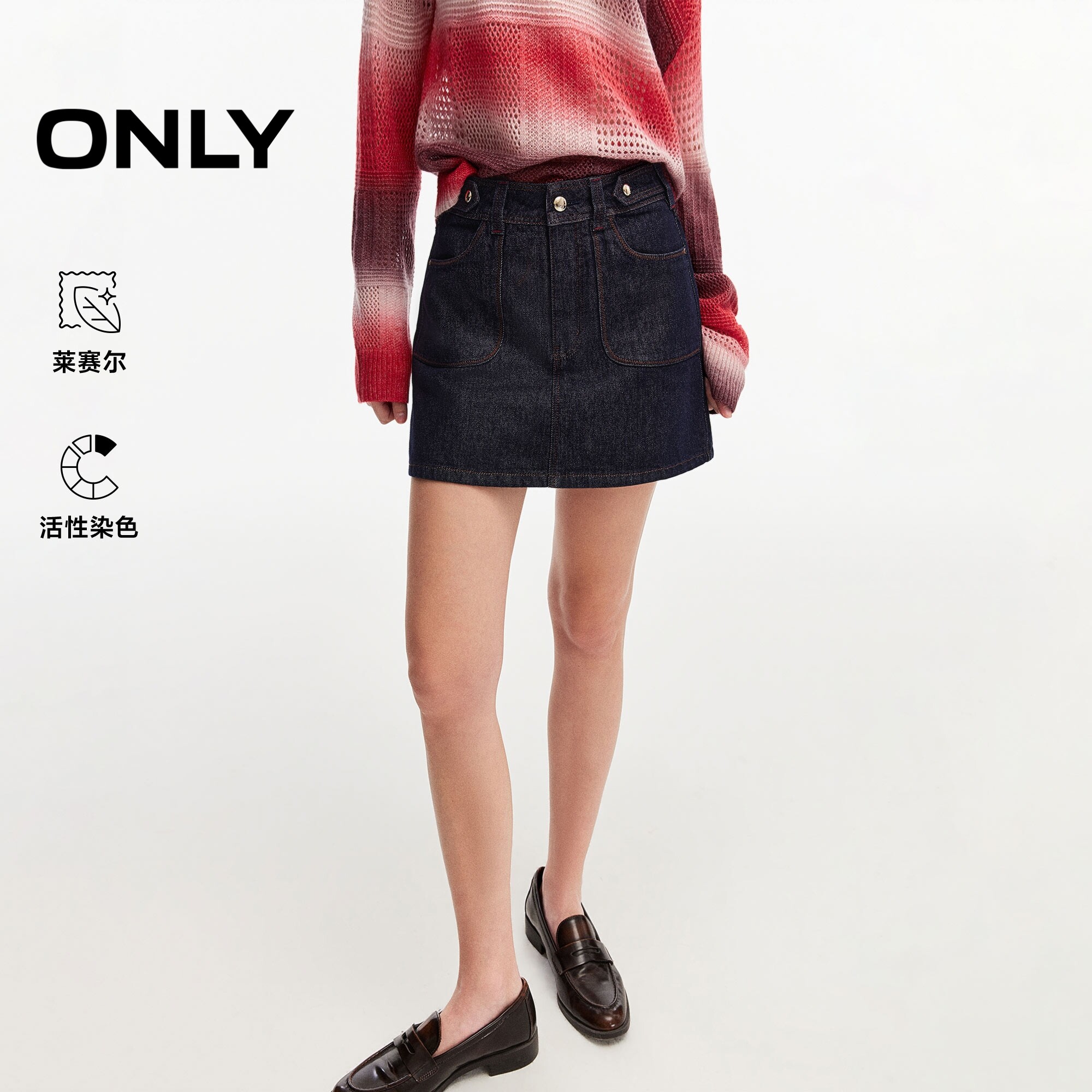ONLY2026秋季新款莱赛尔牛仔短裤