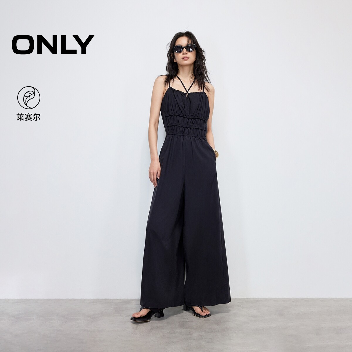 【ONLY奥莱】春夏纯色显瘦抽褶吊带连体长裤高腰宽松阔腿休闲裤女