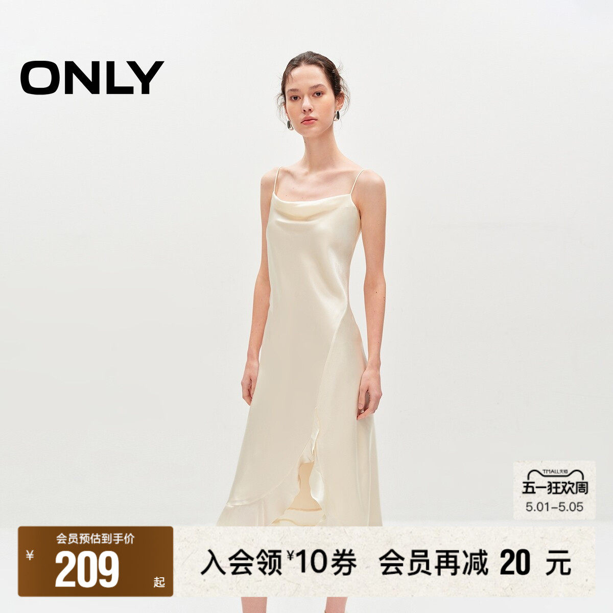 【ONLY奥莱】夏季新款时尚荡领不对称吊带中长款连衣裙女