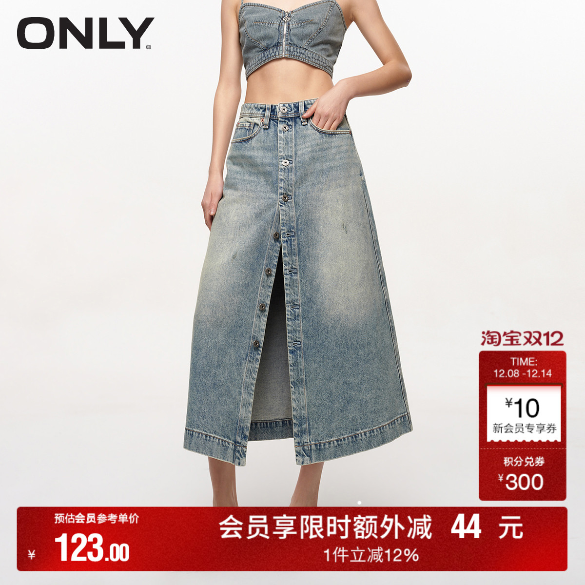 金属排扣设计 复古皮革裙标 A字版型