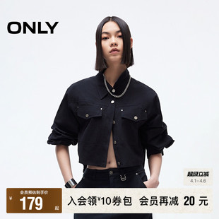 衬衫 女 型简约金属扣点缀翻领长袖 纯色正肩合体版 ONLY奥莱 春款