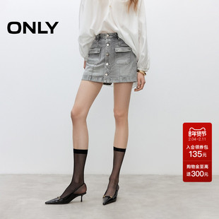 ONLY2025夏季新款复古水洗高腰排扣显瘦A字口袋裙裤短裤牛仔裤女
