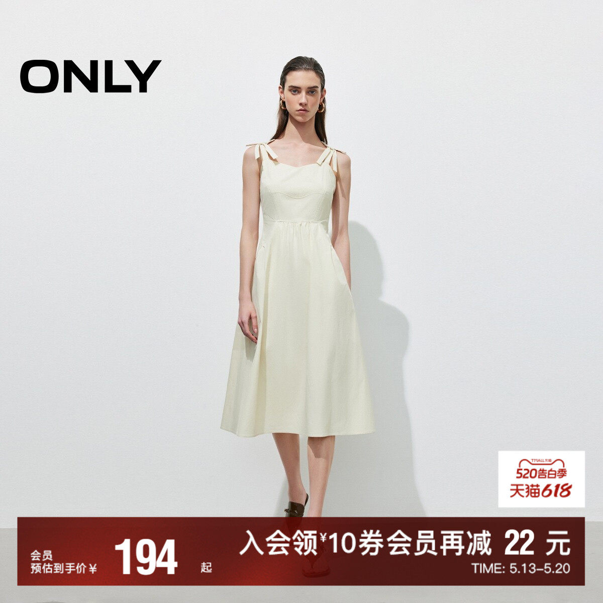 【ONLY奥莱】夏季新款蝴蝶结吊带收腰褶皱显瘦纯色中长裙连衣裙女