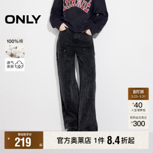 新款 春季 复古做旧宽松长裤 阔腿裤 女 休闲裤 ONLY奥莱