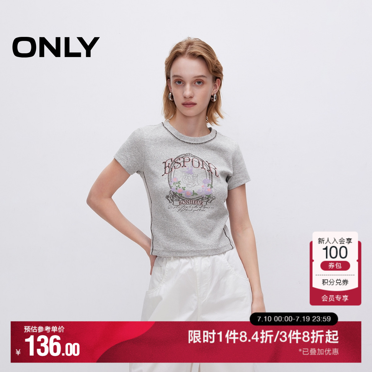 ONLY奥莱2025夏季新款休闲时尚字母印花圆领正肩短袖T恤女