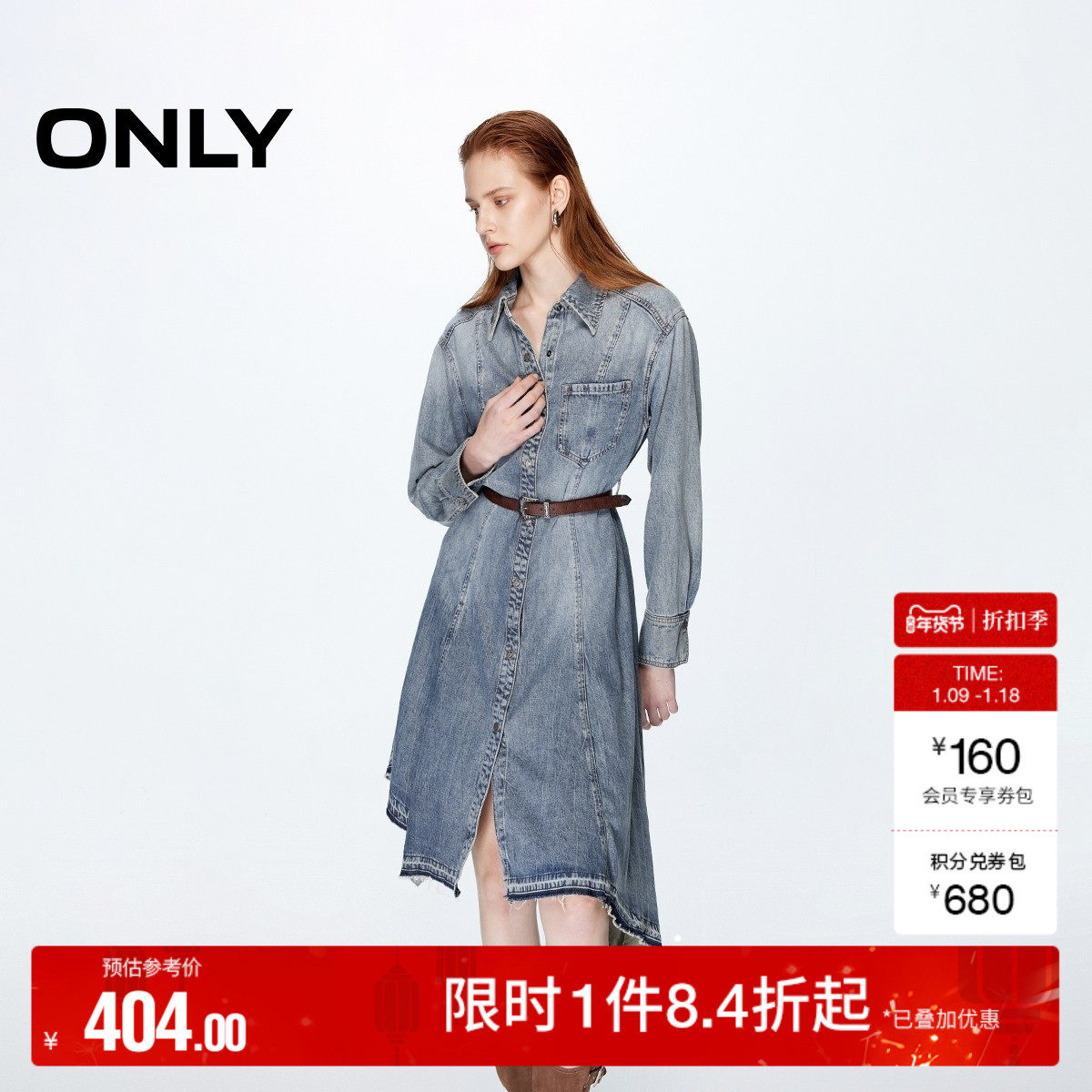 【ONLY奥莱】秋冬做旧不规则长袖中长款牛仔裙连衣裙女