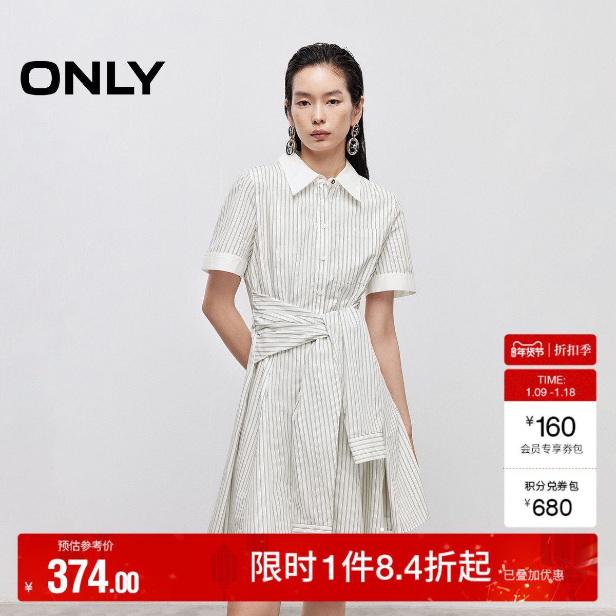 ONLY2025秋冬新款仿衬衫袖系带显瘦A字短裙翻领衬衫裙连衣裙女