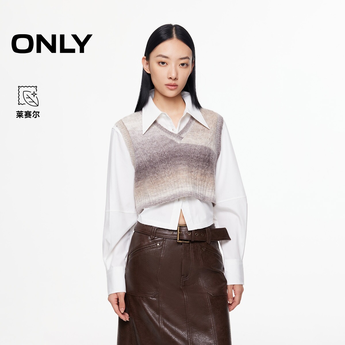 ONLY洋气拼色针织马甲套装衬衫