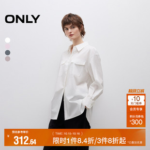 衬衫 ONLY奥莱2025秋季 长袖 舒适宽松微落肩背后开衩简约工装 女 新款