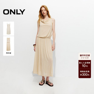 ONLY2026春季新款一字荡领弹力低腰吊带打底两件套连衣裙女