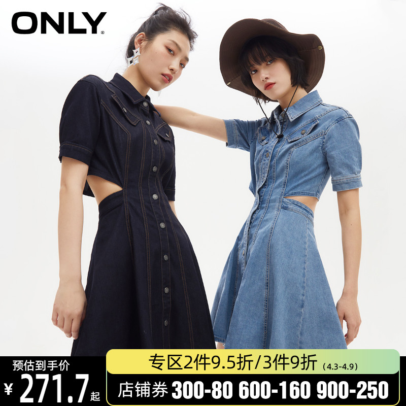 ONLY春季时尚高腰潮流纽扣显瘦腰部镂空设计牛仔连衣裙女
