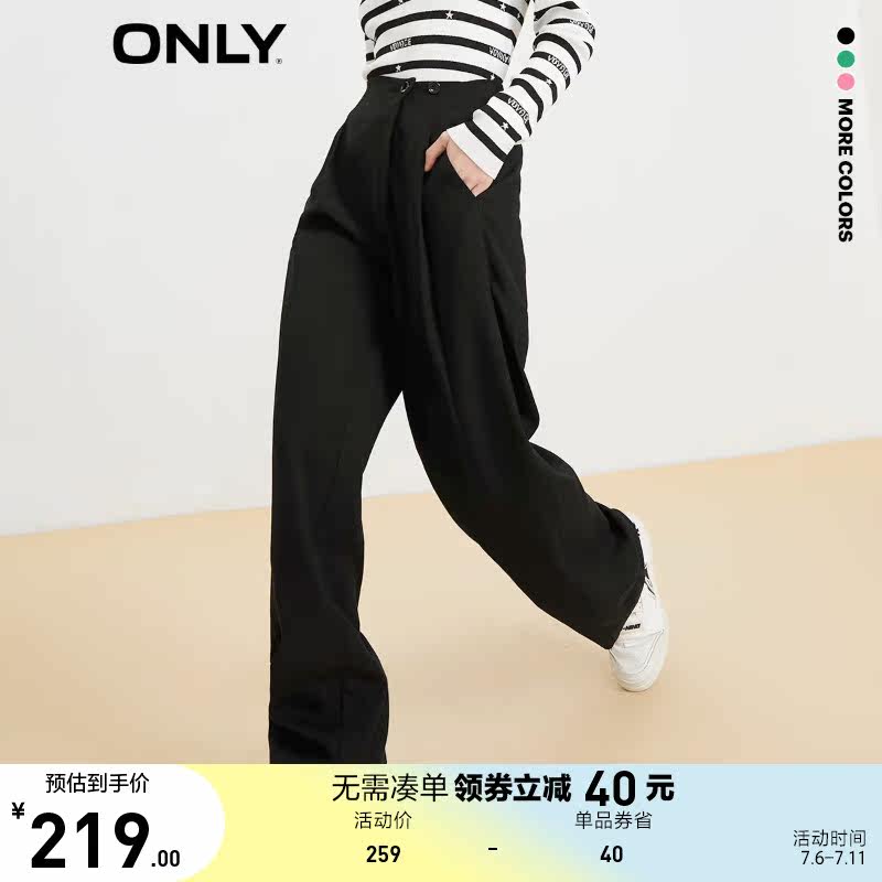 ONLY奥莱2023夏季新款潮流宽松阔腿拖地长款休闲裤女