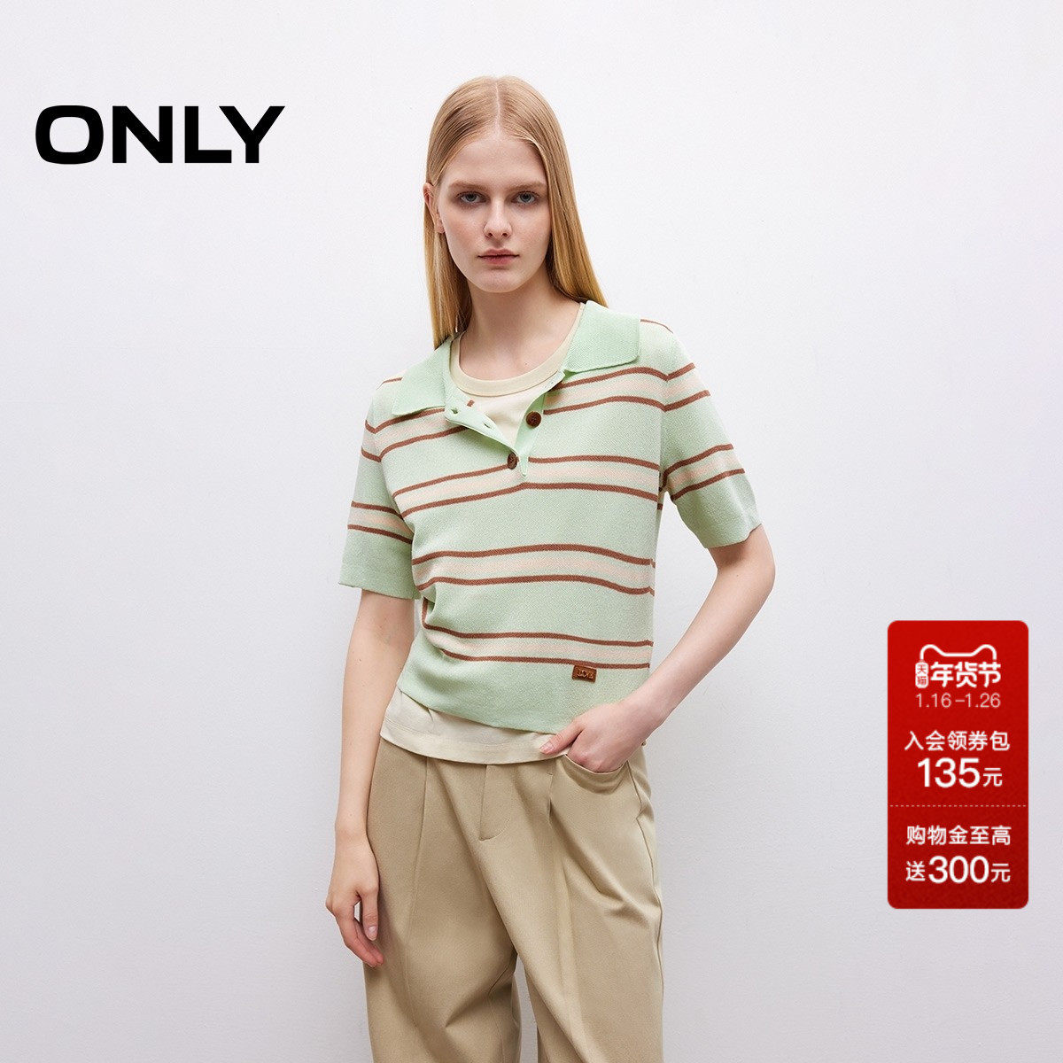 ONLY2025秋冬新款纽扣半开领口Polo领轻薄撞色条纹短袖针织衫女,女装/女士精品,毛针织衫,淘宝优惠券,粉丝福利购,淘宝优惠卷