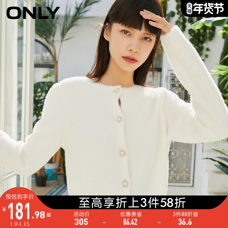 ONLY2021冬季新款气质简约毛绒感纯色短款开衫针织衫女