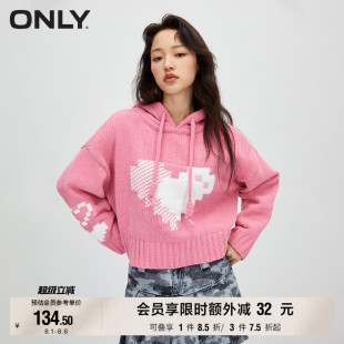 短款 时尚 宽松落肩长袖 女 连帽针织衫 ONLY奥莱 夏季