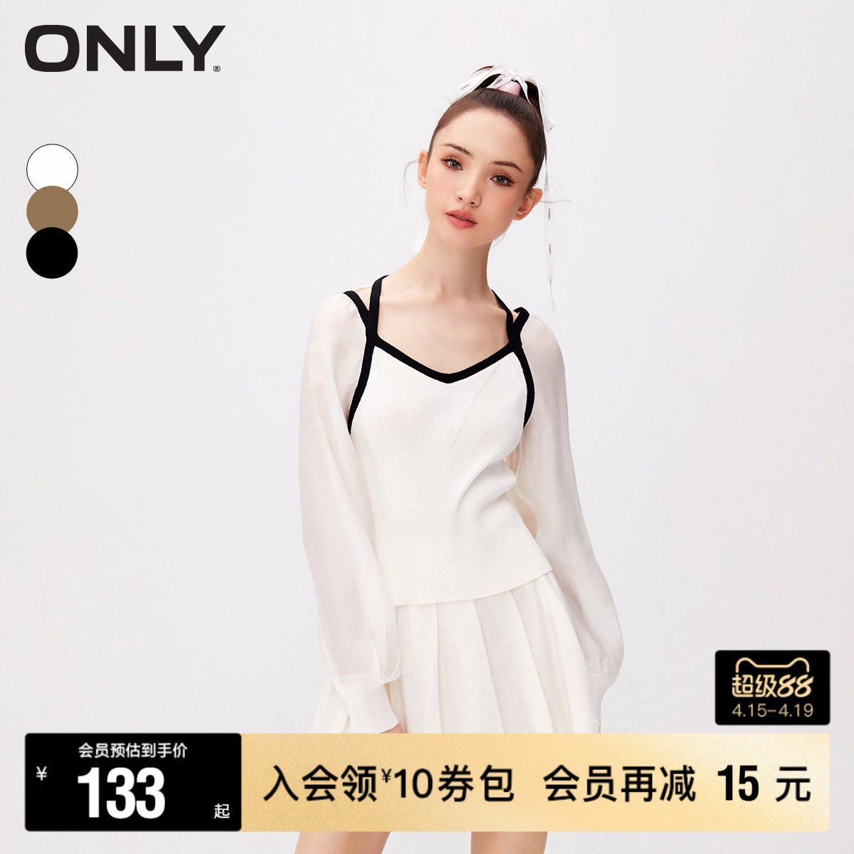 【ONLY奥莱清仓】春季新款通勤风百搭法式纯色方领短款雪纺衫女