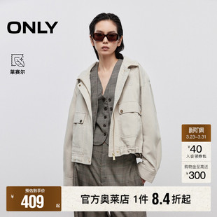 飒爽工装 春季 风大口袋抽绳下摆宽松落肩立领外套女 ONLY奥莱