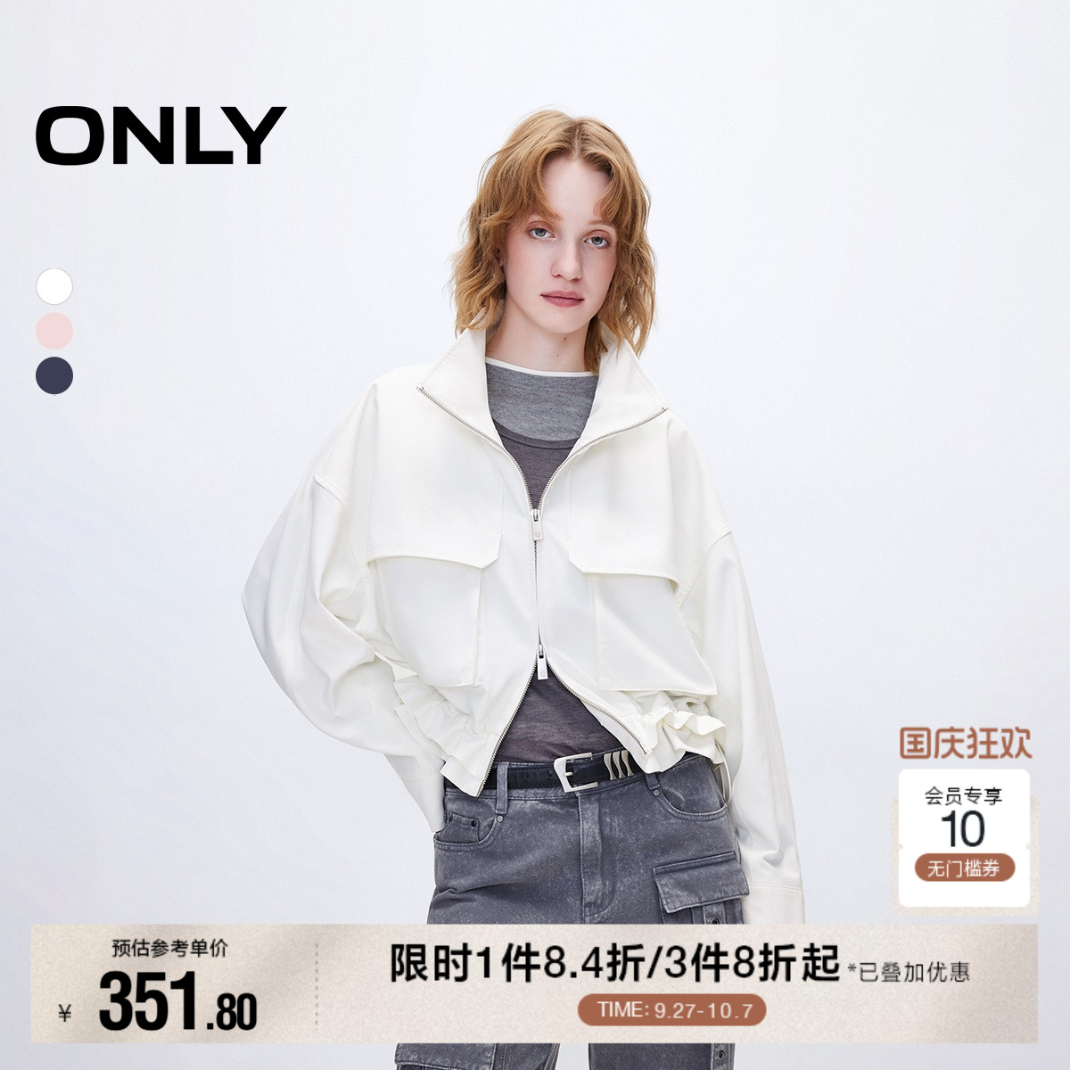 ONLY短款宽松高领风衣外套