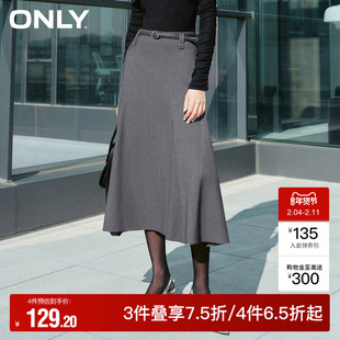 【ONLY奥莱】秋冬时尚百搭中长款A字高腰牛仔半身裙女