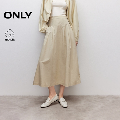 ONLY长裙伞裙半身裙