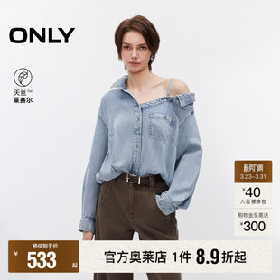 牛仔衬衫 不对称露肩松弛翻领花苞剪裁长袖 女 新款 ONLY2026春季