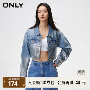 休闲百搭翻领宽松短款 新款 春季 牛仔外套女 ONLY奥莱清仓