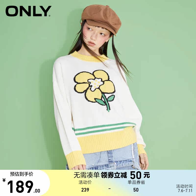 ONLY奥莱夏季甜酷花朵图案撞色上衣套头针织衫女