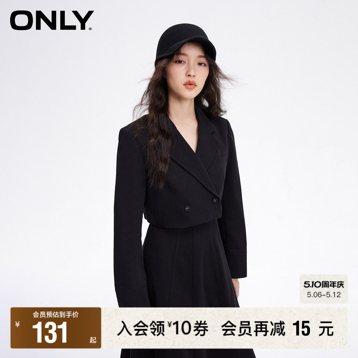 【ONLY奥莱】秋季时尚简约翻领直筒短款西装外套女