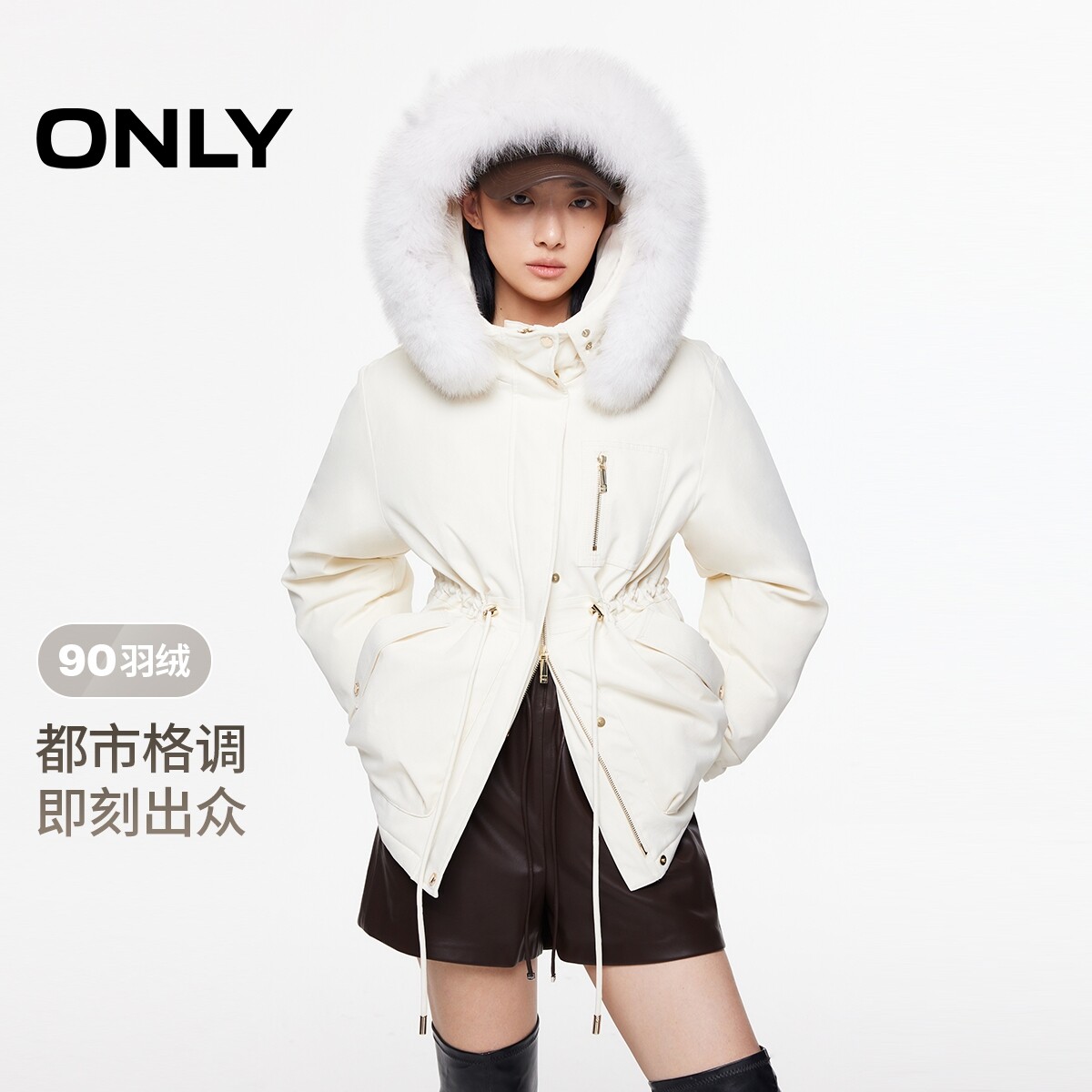 ONLY连帽毛领抽绳收腰羽绒服