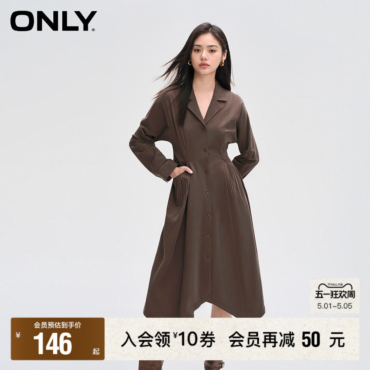 【ONLY奥莱】春夏新款时尚收腰伞裙中长款翻领衬衫连衣裙女