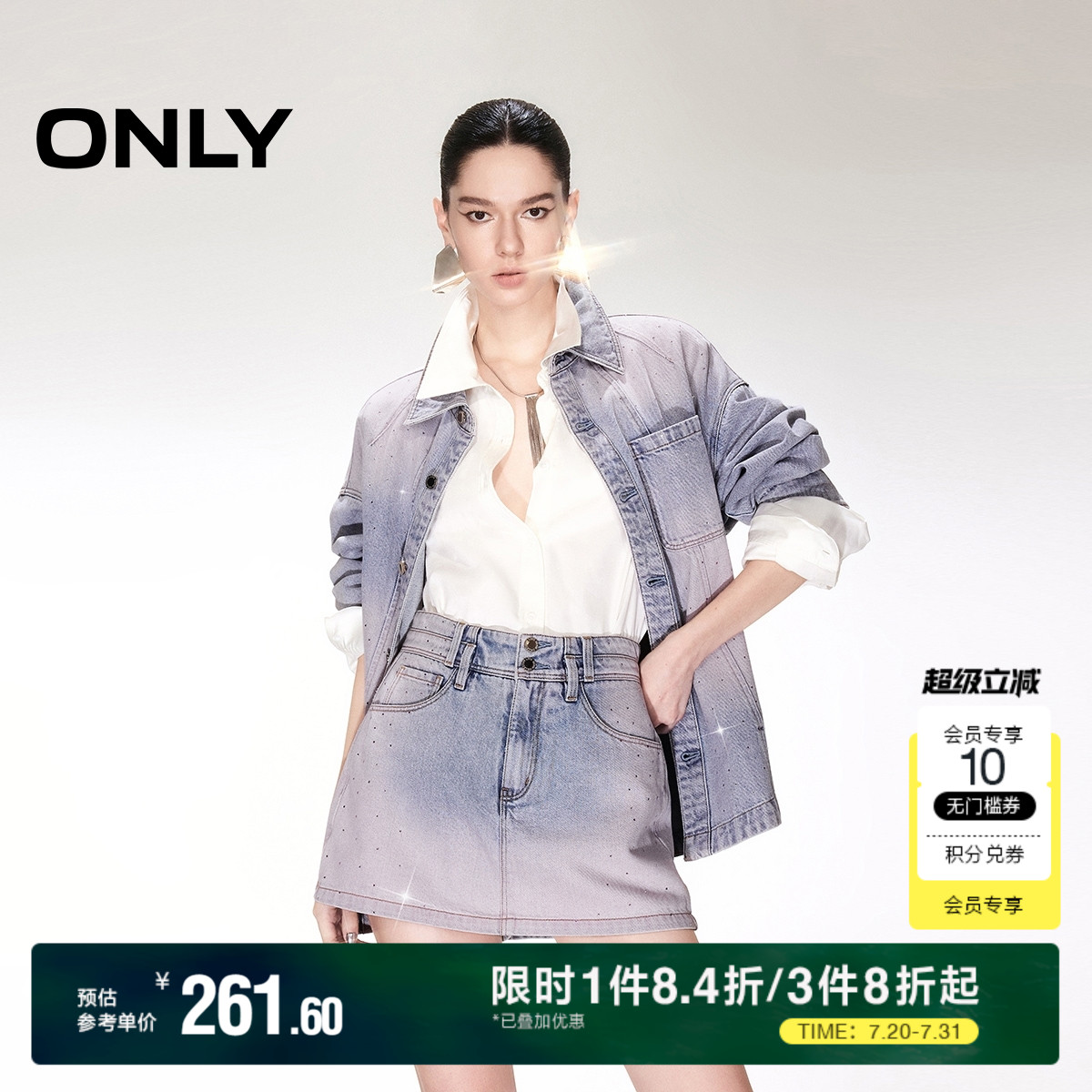ONLY2025夏季新款重工不规则烫钻设计高腰A字短裤裙裤牛仔裤女