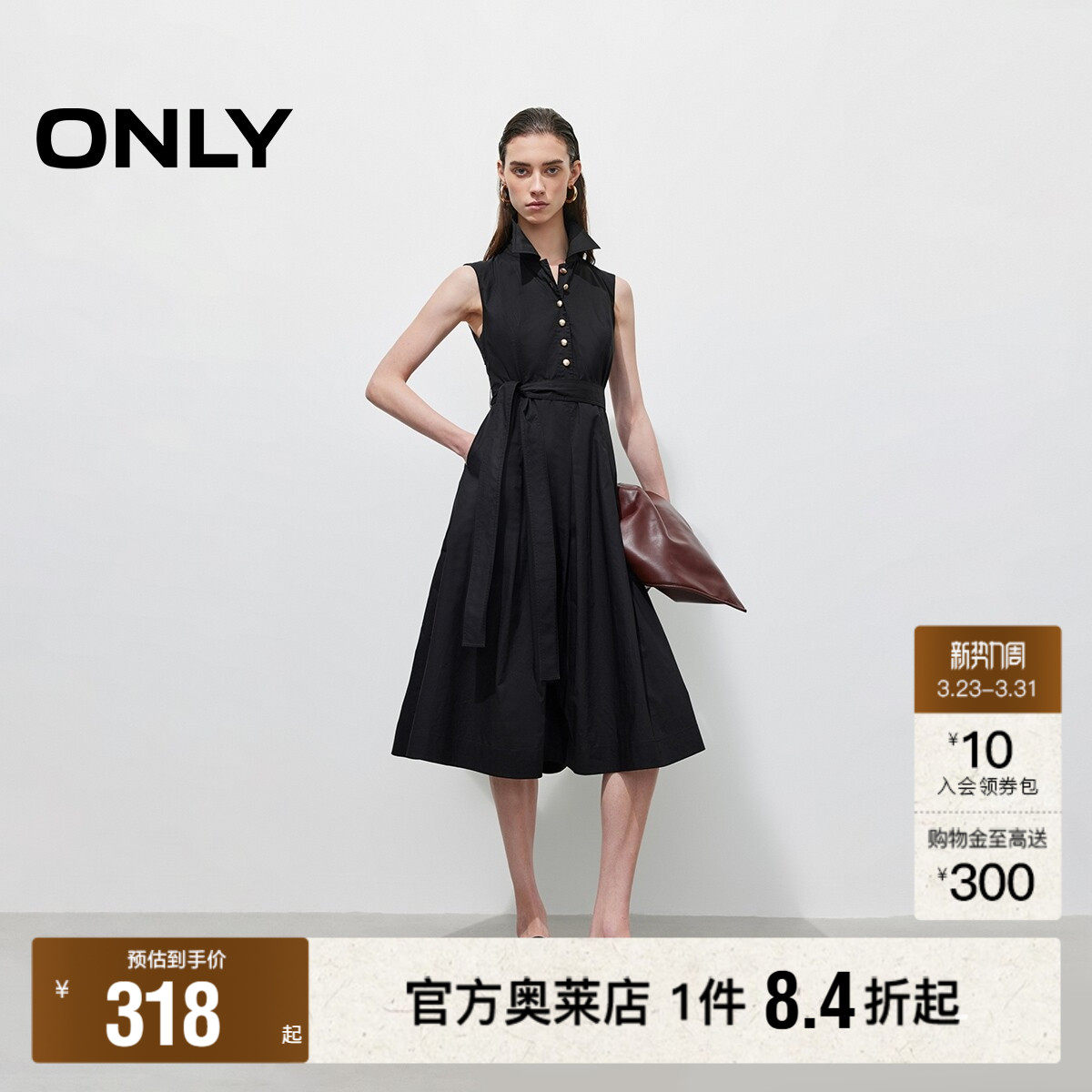 【ONLY奥莱】春季绑带收腰显瘦修身纯色翻领无袖A字长裙连衣裙女