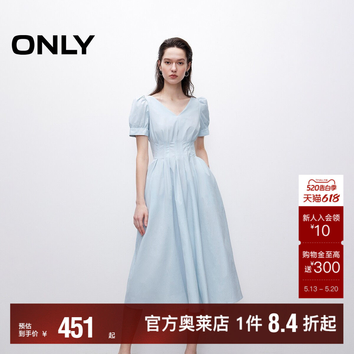 【ONLY奥莱】春夏纯色高腰V领泡泡袖收腰显瘦中长裙短袖连衣裙女