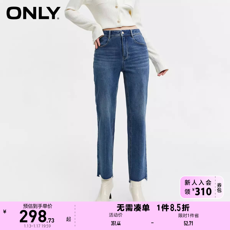 【上新】ONLY奥莱春季新款休闲百搭高腰修身直筒九分牛仔裤女