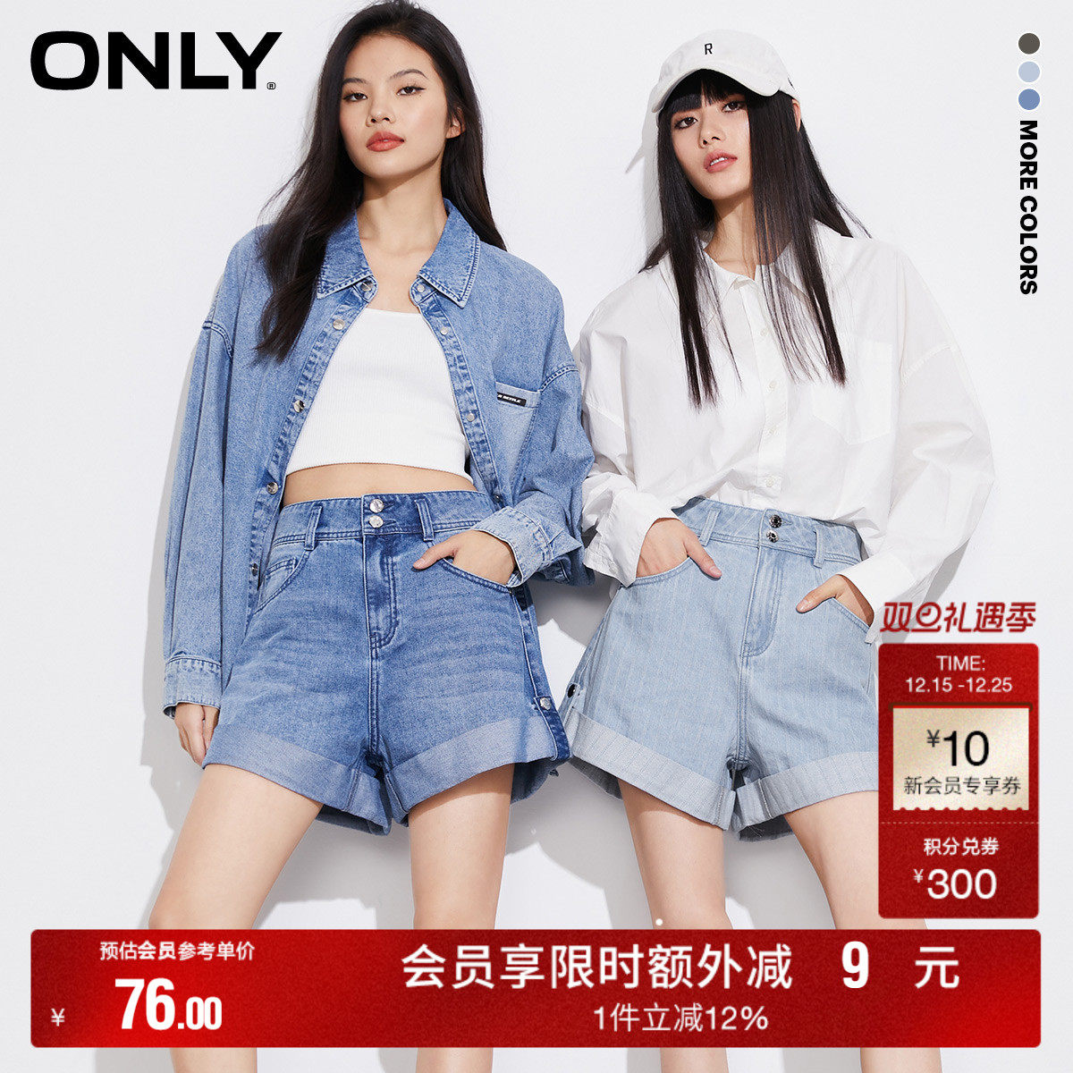 【ONLY奥莱】秋冬时尚百搭高腰卷边短款阔腿牛仔裤女