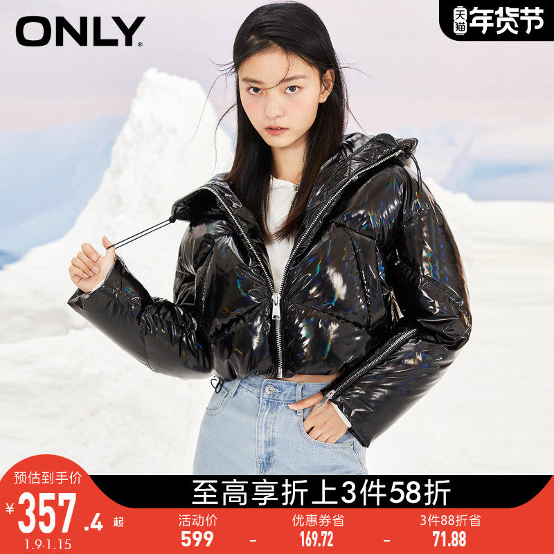 ONLY奥莱冬季亮面短款宽松熊抱羽绒服女|120423060