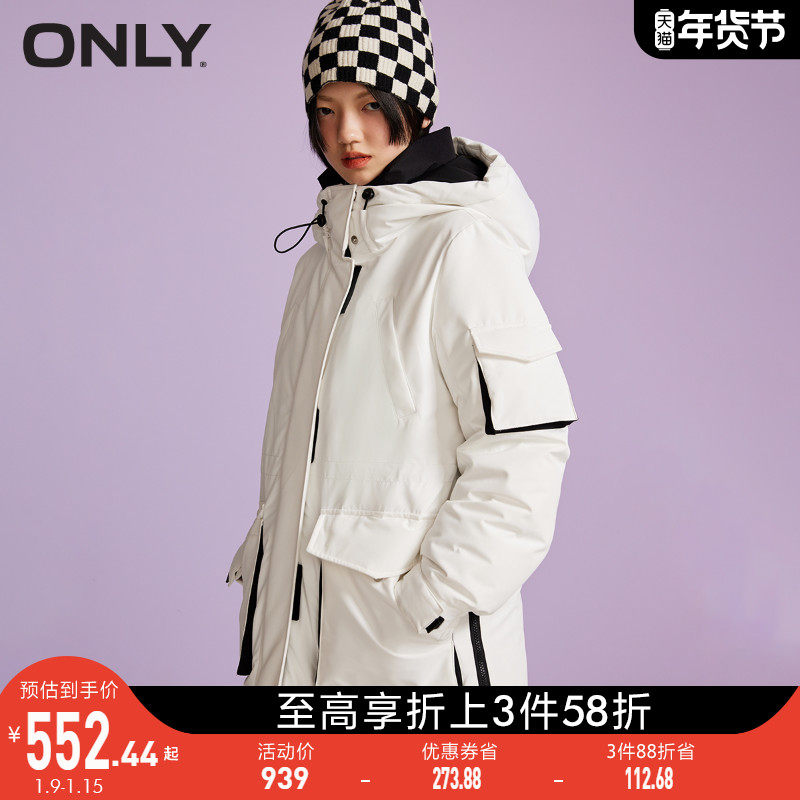 ONLY2021冬季新款保暖90白鸭绒中长款收腰纯色羽绒服女