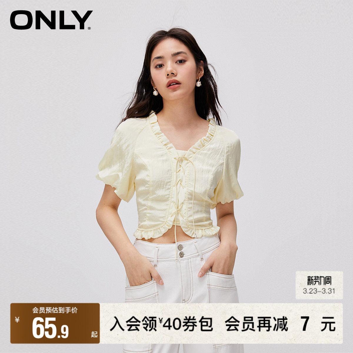 【ONLY奥莱】春夏新款时尚通勤少女修身泡泡袖短款雪纺衫女